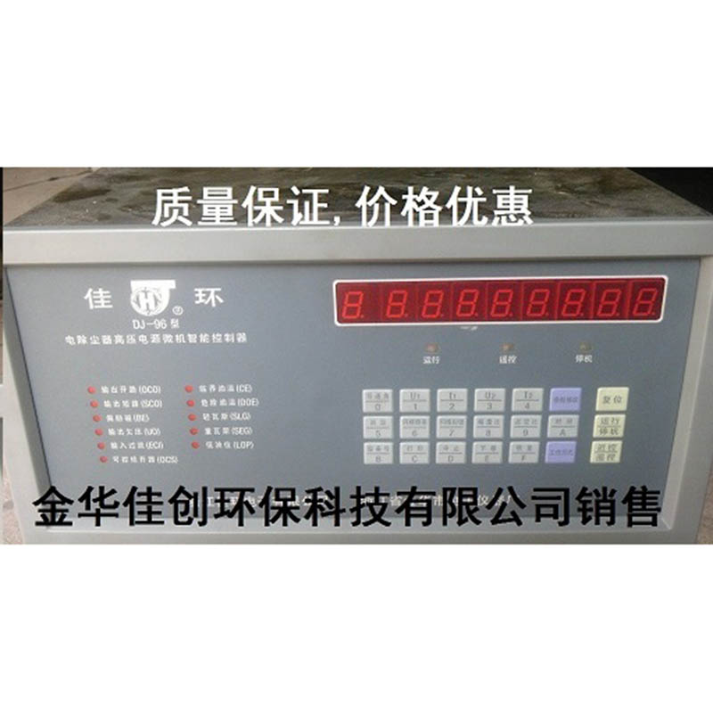 胶南DJ-96型电除尘高压控制器
